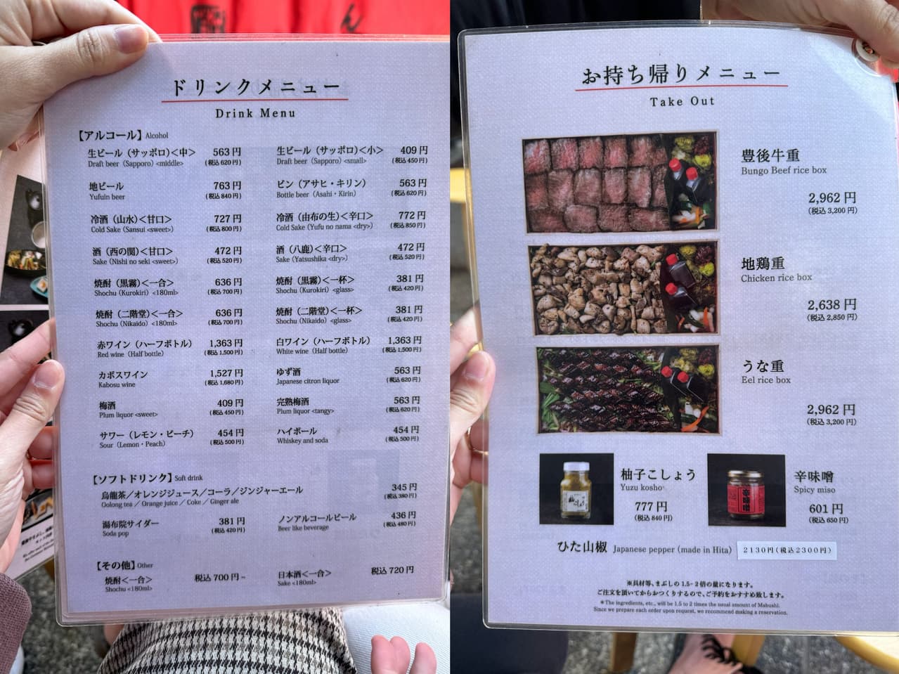 megapx