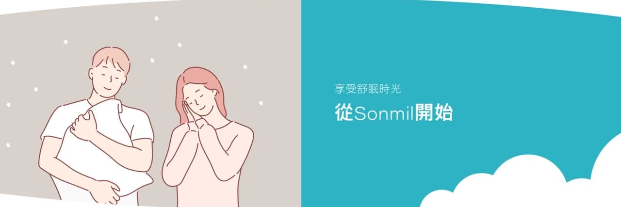 森好眠Sonmil乳膠床