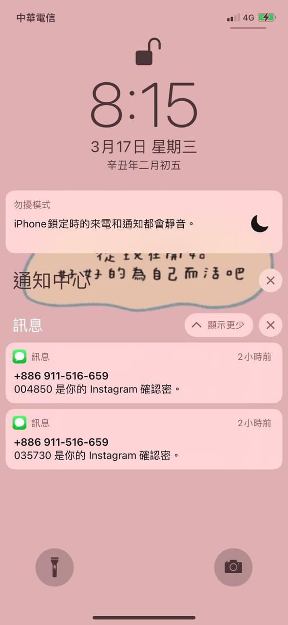 Ig使用中但無法登入 App板 Dcard