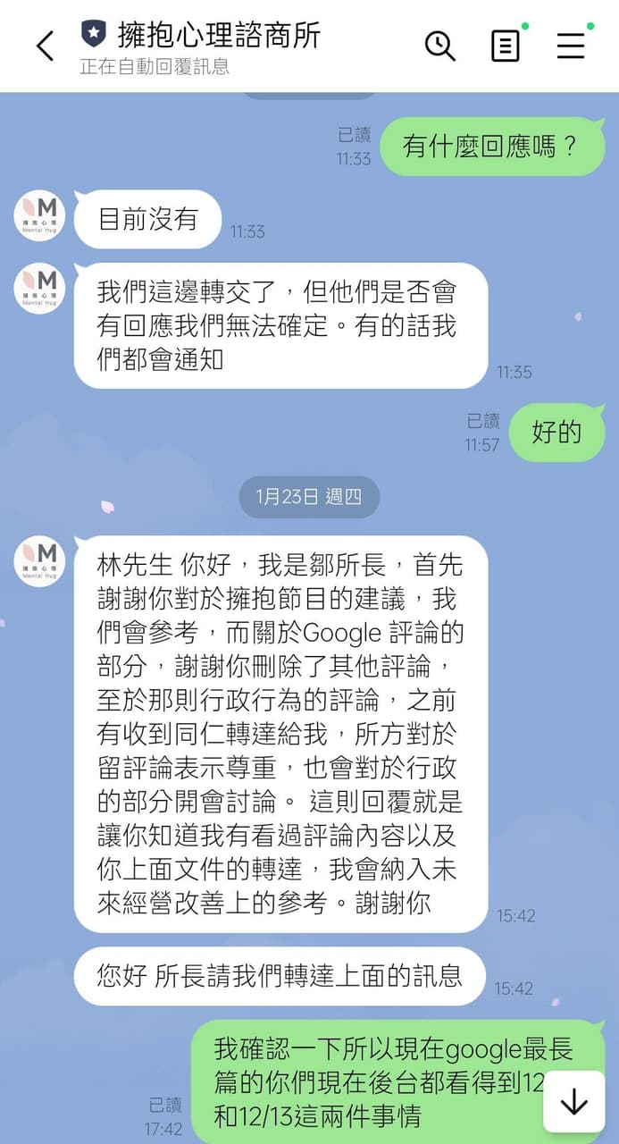 直接說google 4.8星北部擁抱心理諮商所，行政跟上層跟史一樣，有夠可愛，別說還匿名秀出來看，在下面留言區，看小間還比較好或rTMS  ，到現在頭還很不舒服-