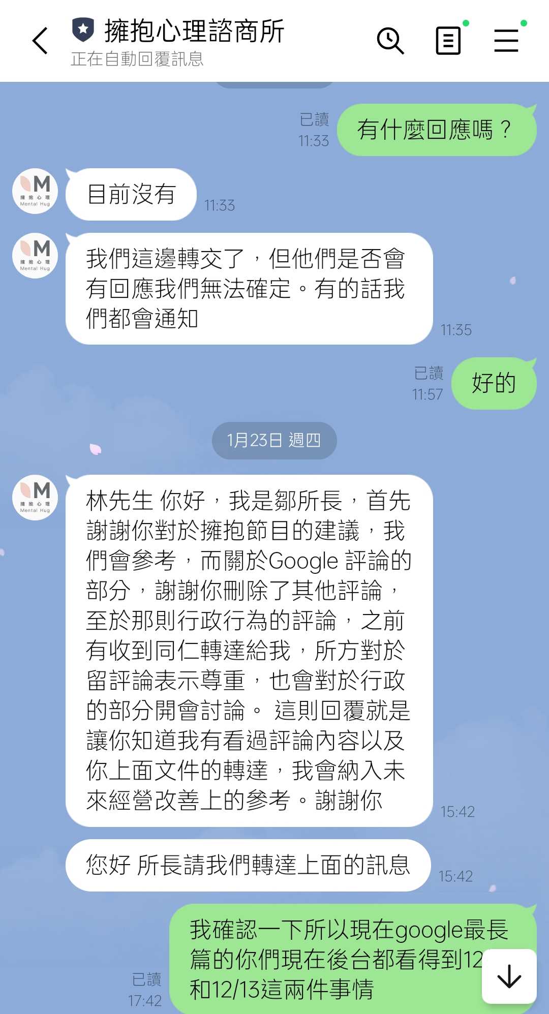 直接說google 4.8星北部擁抱心理諮商所，行政跟上層跟史一樣，有夠可愛，別說還匿名秀出來看，在下面留言區，看小間還比較好或rTMS  ，到現在頭還很不舒服- 心情板| Dcard