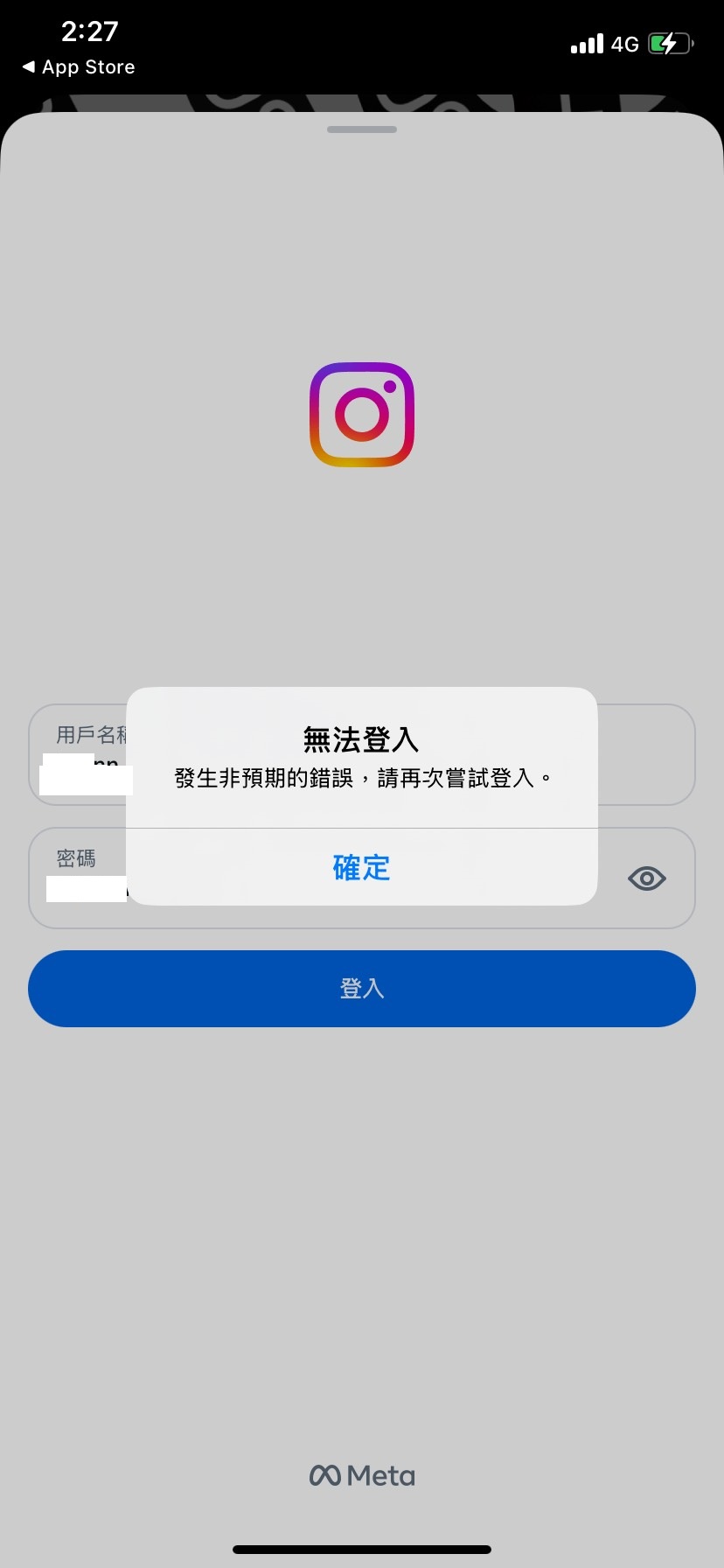有人IG 停用後Threads 登不進去嗎？ - 閒聊板| Dcard