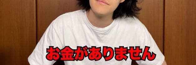 誰啊