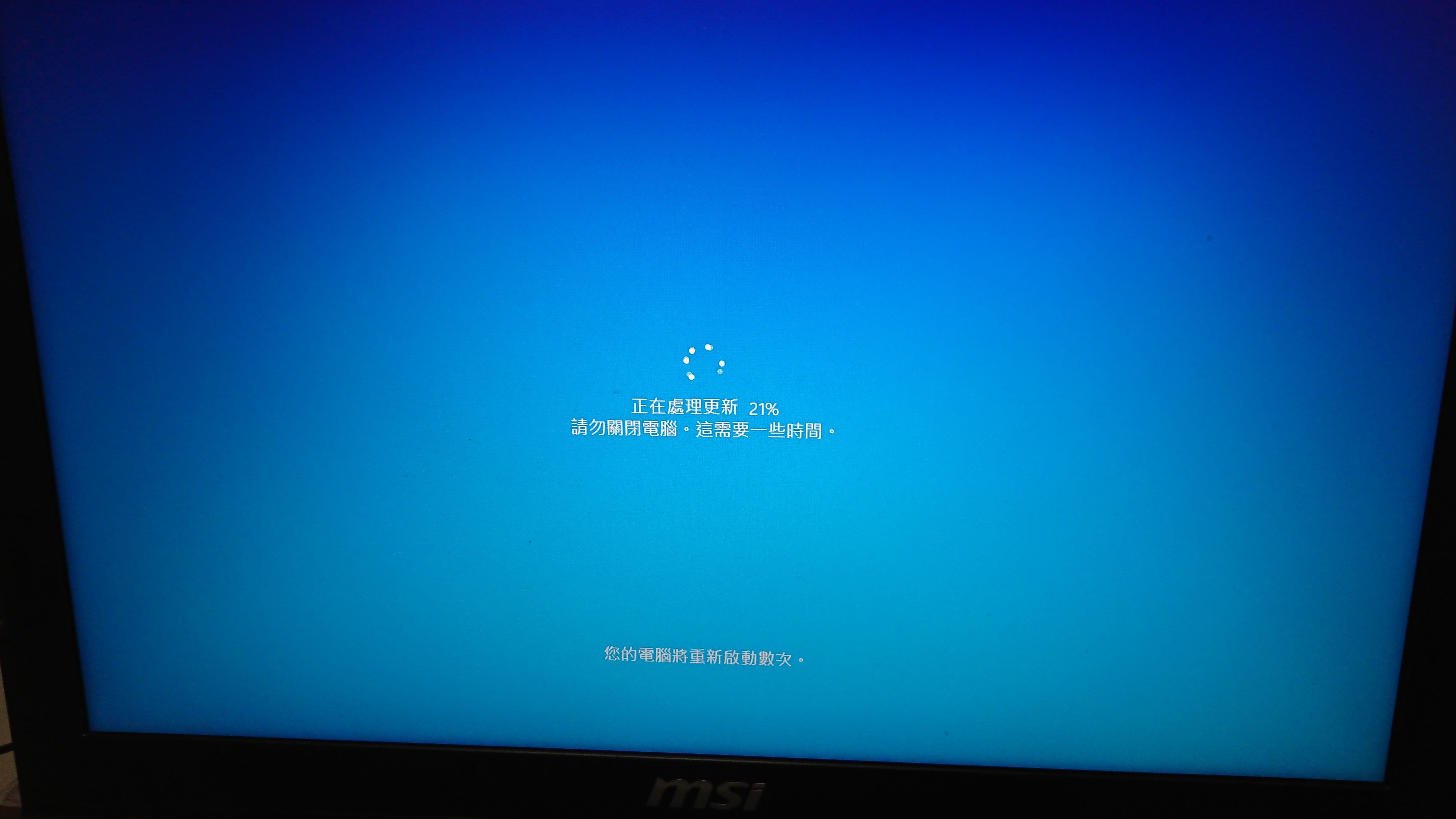 win10正在處理更新卡住- 3C板| Dcard