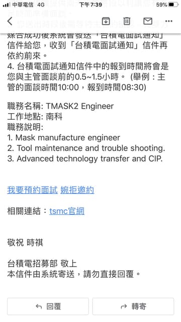 台積 Dcard