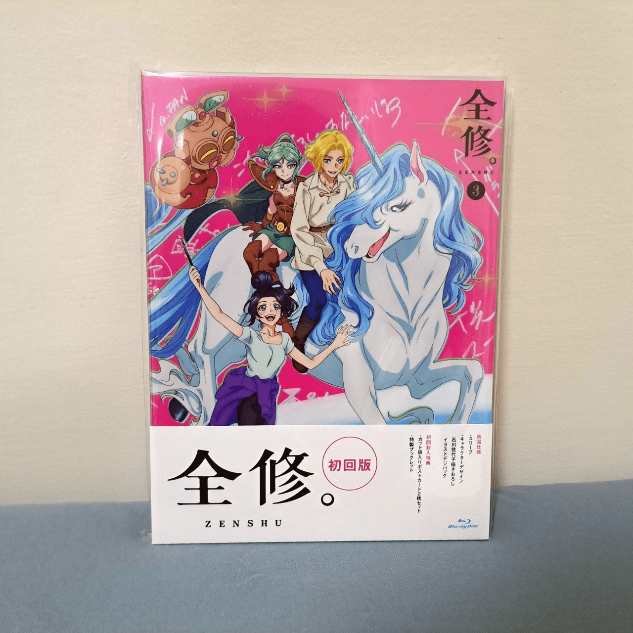 全修。 BD第三卷開箱&重雷雜談 - 思想詭異女子 (@siyi6223) | Dcard
