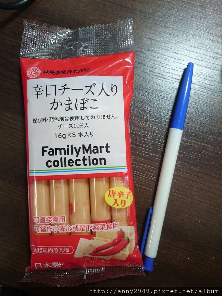 megapx