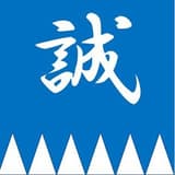 忠誠哥