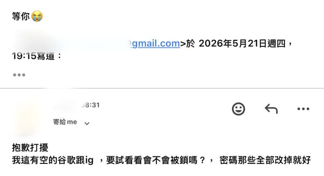 💌email Email💌~~~~ - Lızy (@lizzxxxxxxx) | Dcard