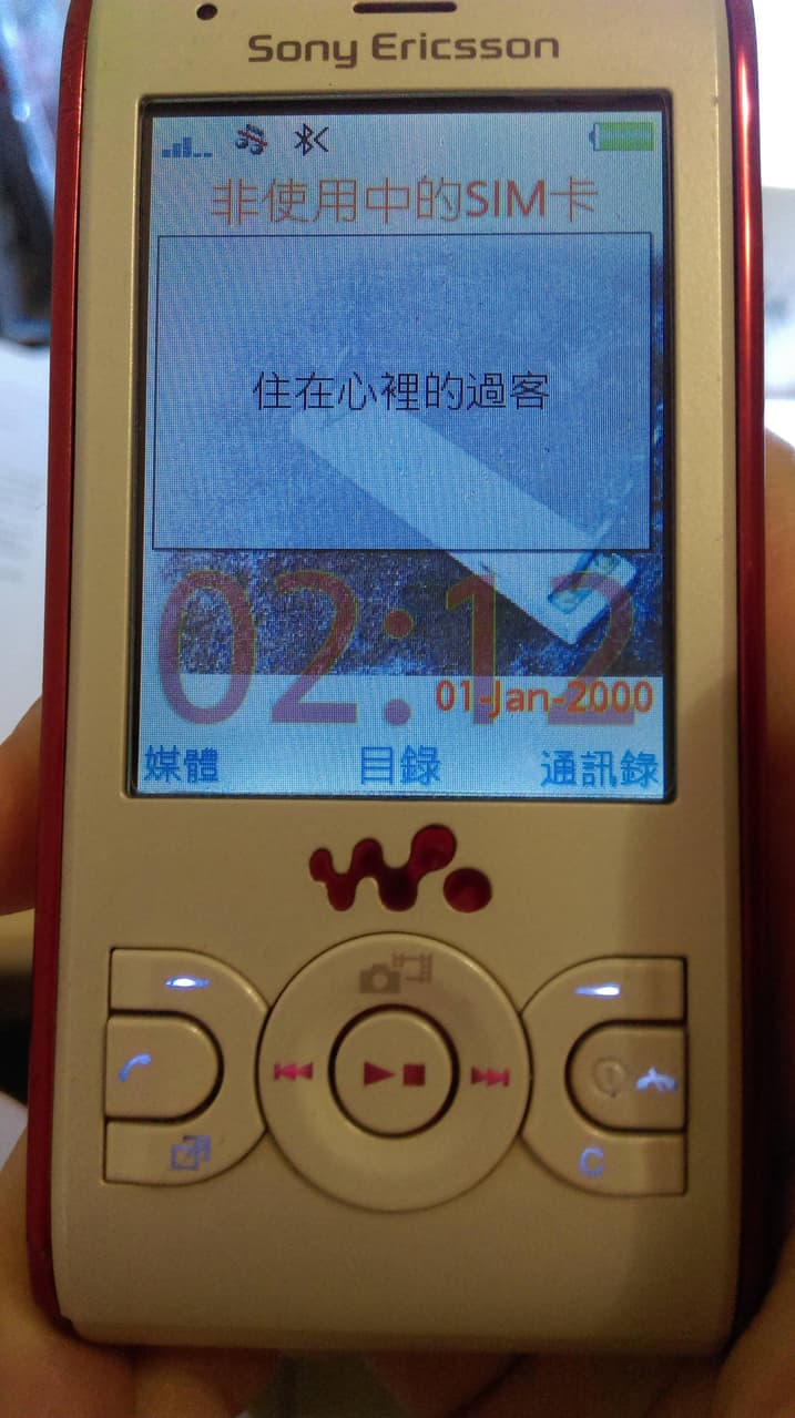 megapx