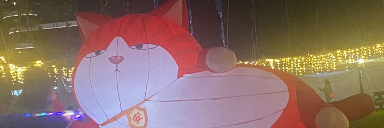 越䌳醉