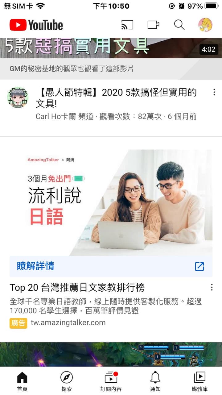 廣告裡的人好像阿滴跟滴妹- 閒聊板| Dcard