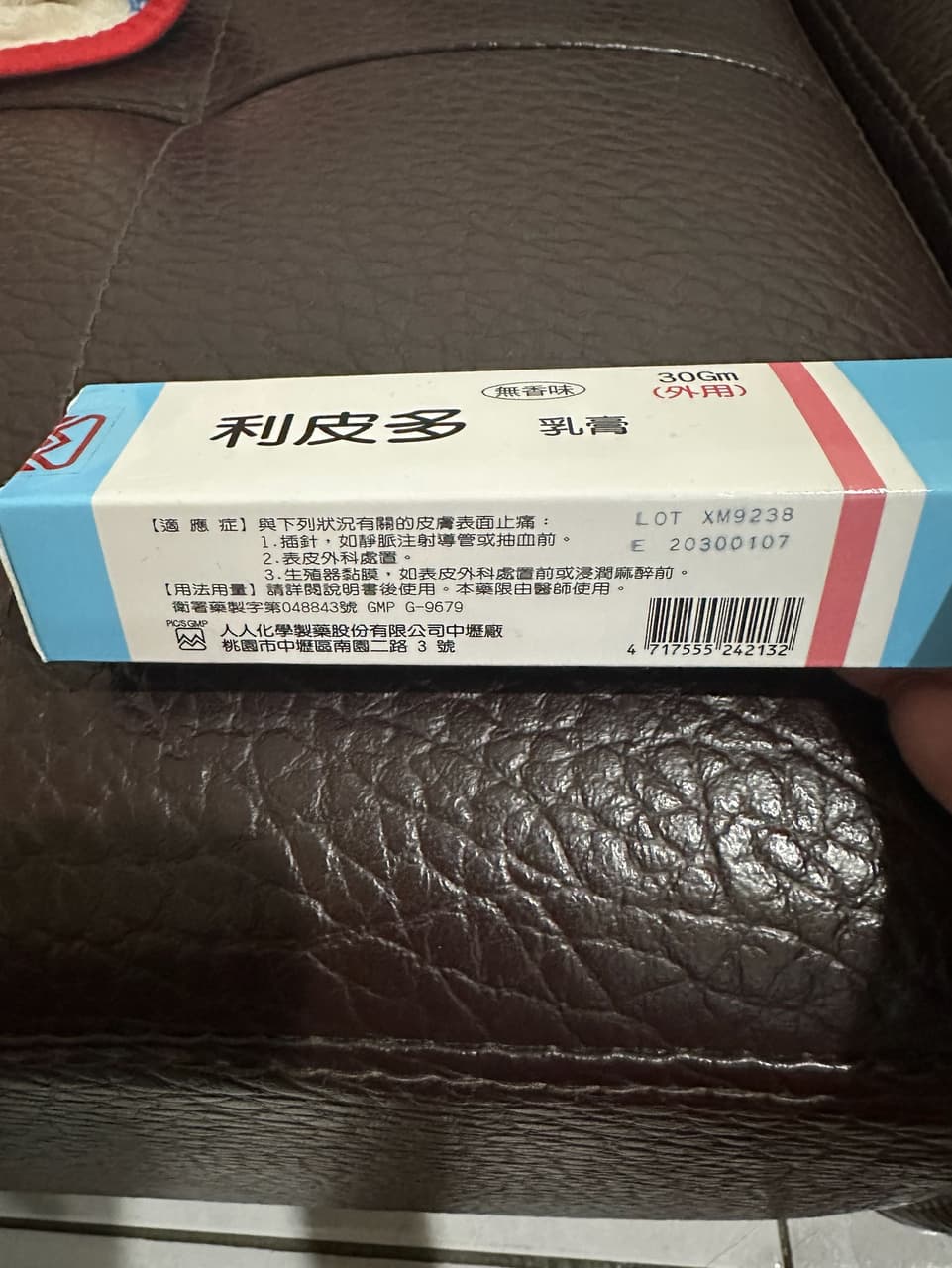 megapx