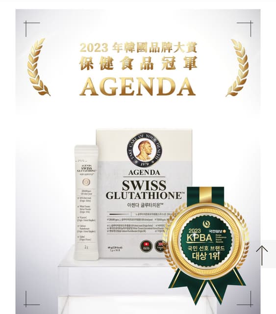 AGENDA$980 - | Dcard