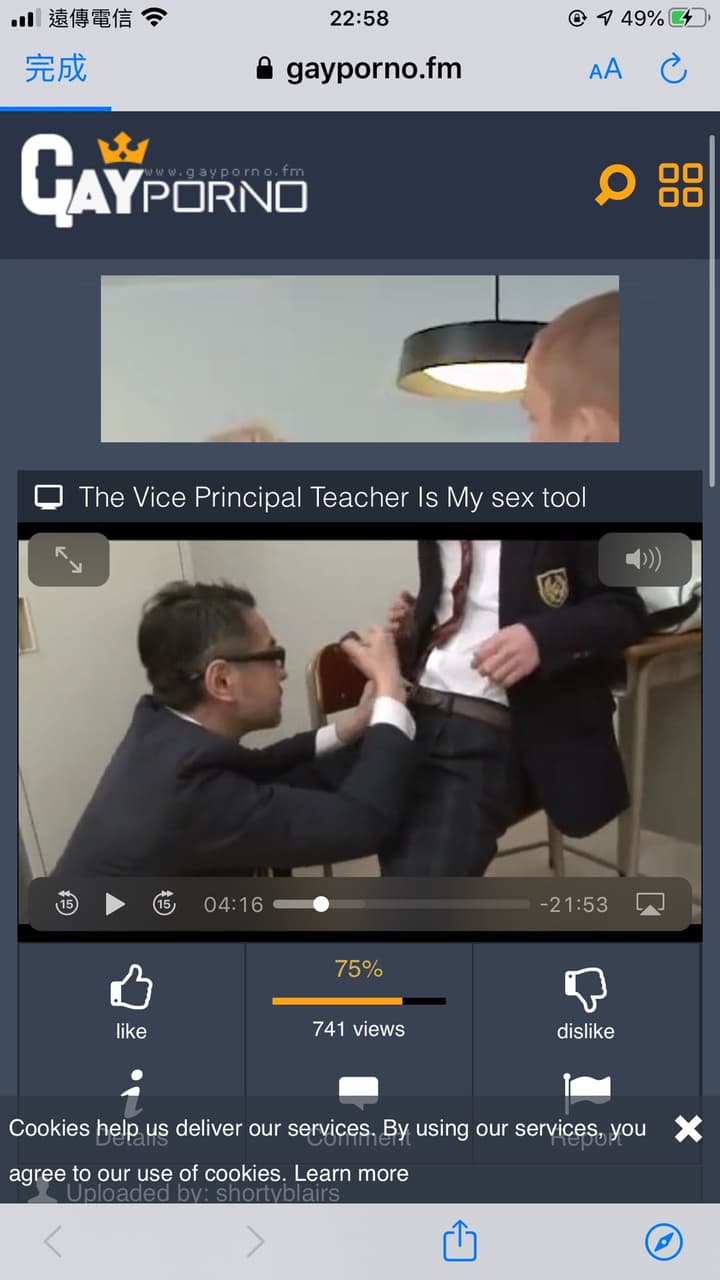 スーツに隠された真実