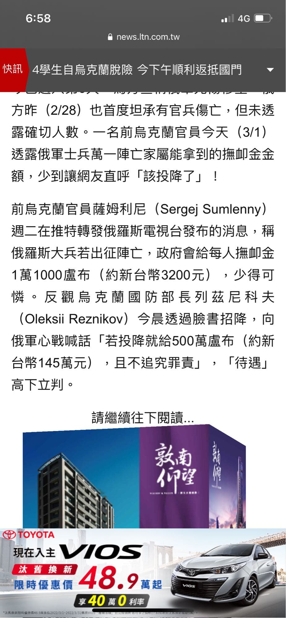 原始人進化守城？ - 笑話板| Dcard