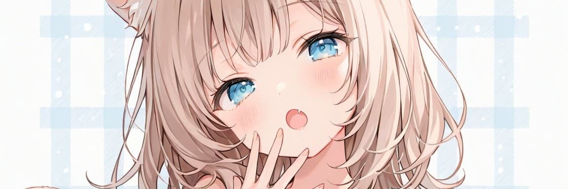 可愛の猫団