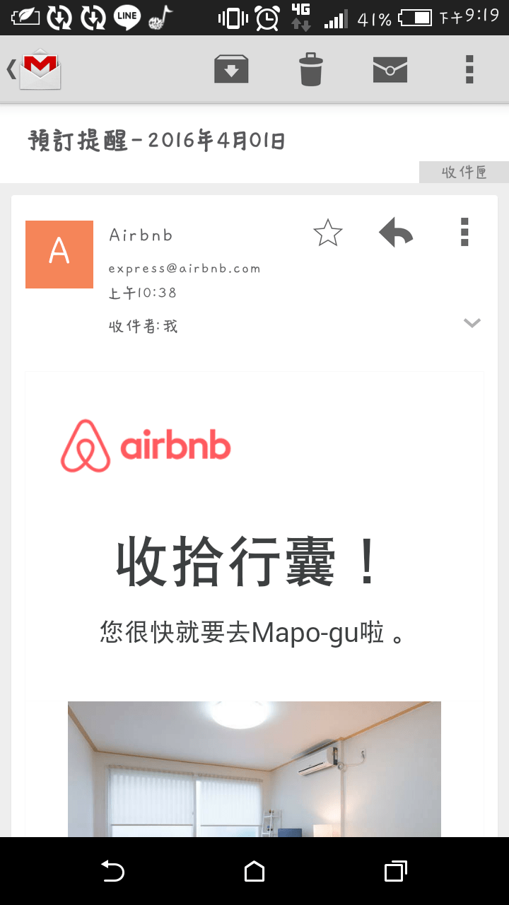圖)#極度黑特# 高風險Airbnb - 旅遊板| Dcard
