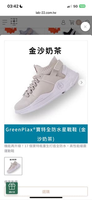 megapx