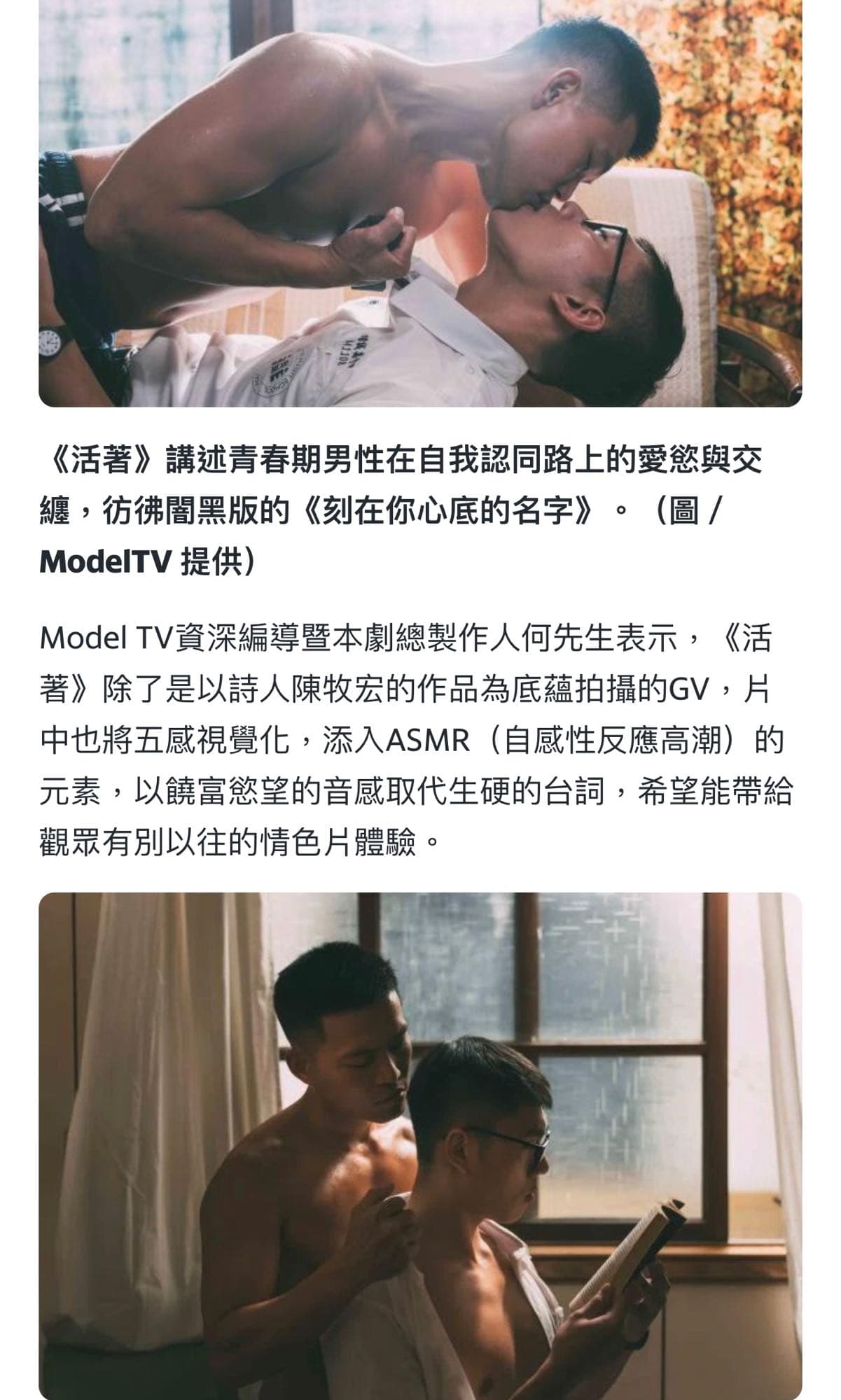 找片#找片《活著》暗黑版刻在 - 男同志西斯板 | Dcard