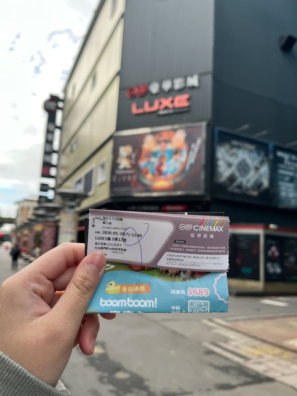 西門町這家電影院千萬不要來！ - 心情板| Dcard