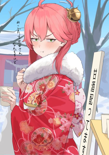 和みこち一起新年參拜👘⛩️🌸 - さくらみこのみこぴー (@sakuramiko35p) | Dcard