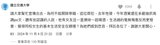 給麥當勞舉牌姐