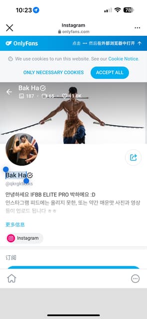 #綜合討論 有人訂閱這個韓國帥哥onlyfans - 男同志西斯板 | Dcard