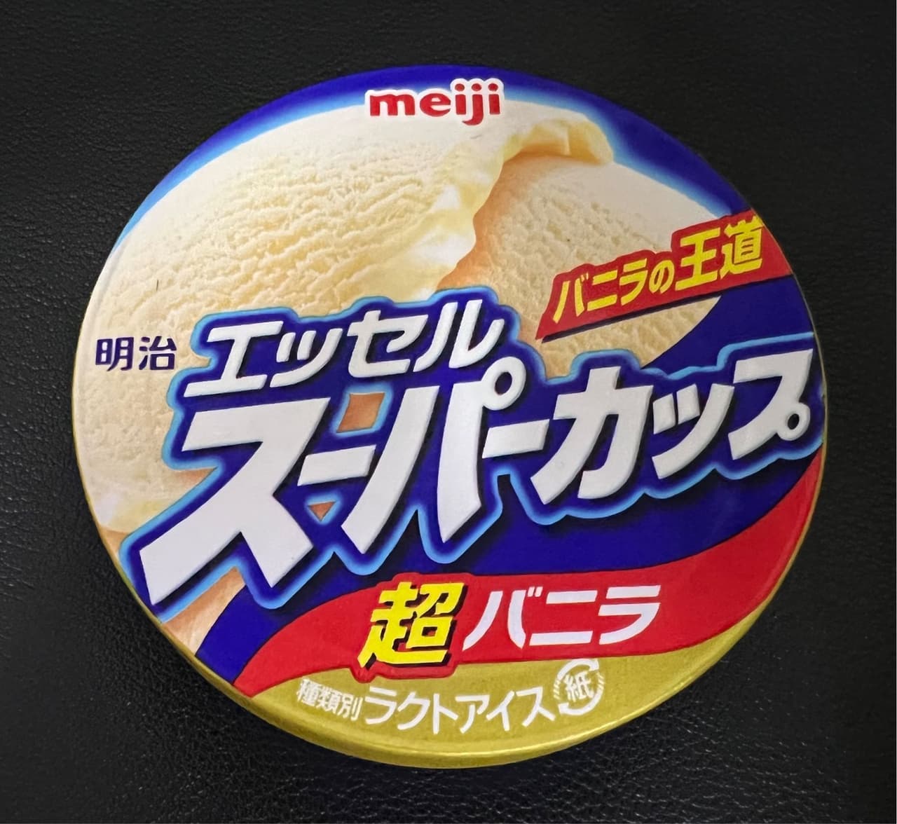 megapx