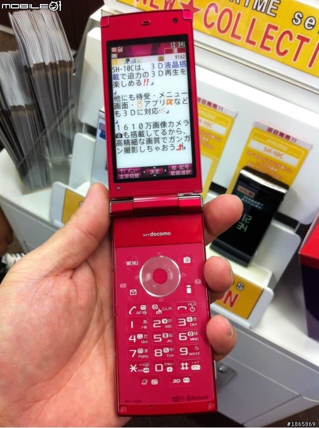 megapx