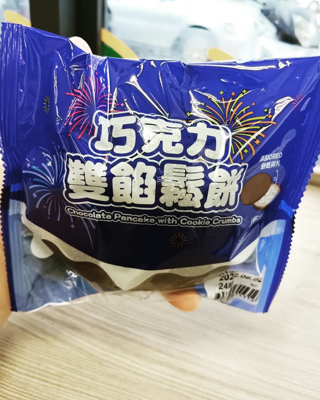 megapx