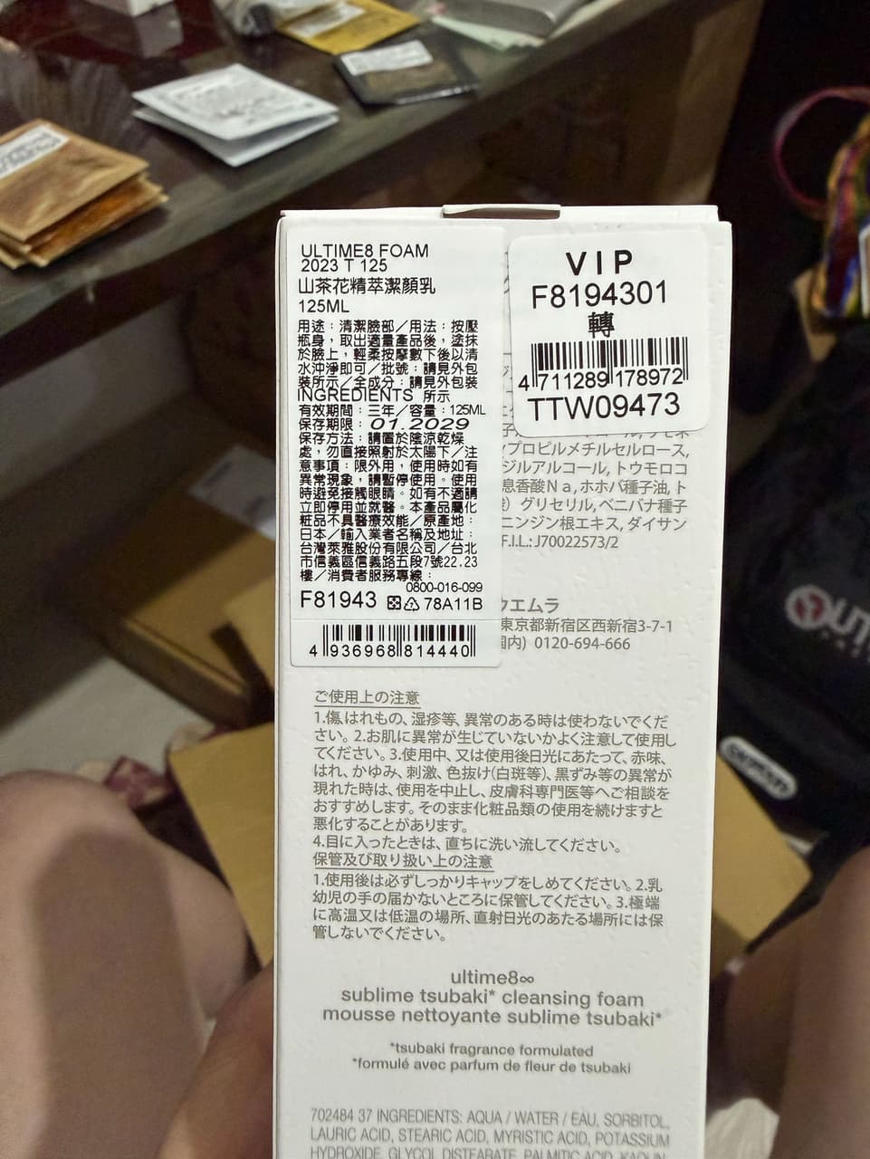 megapx