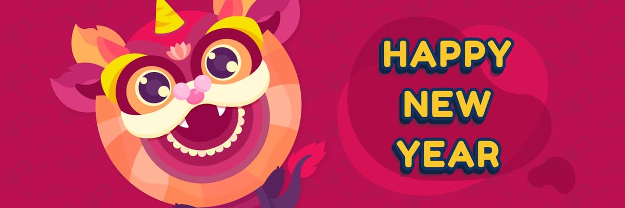 新年快樂