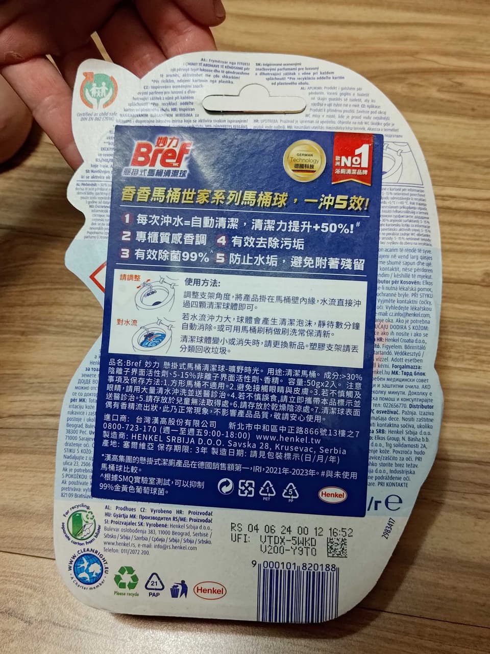 megapx