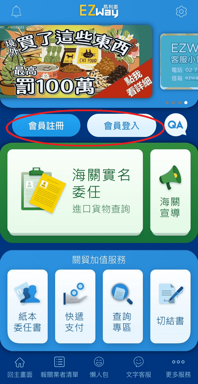 資料整理如何購買冷錢包Ledger Nano X - 區塊鏈板| Dcard