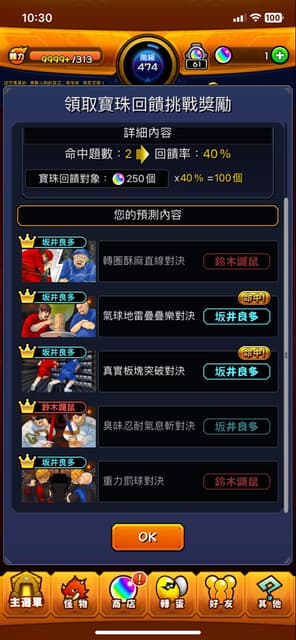 megapx
