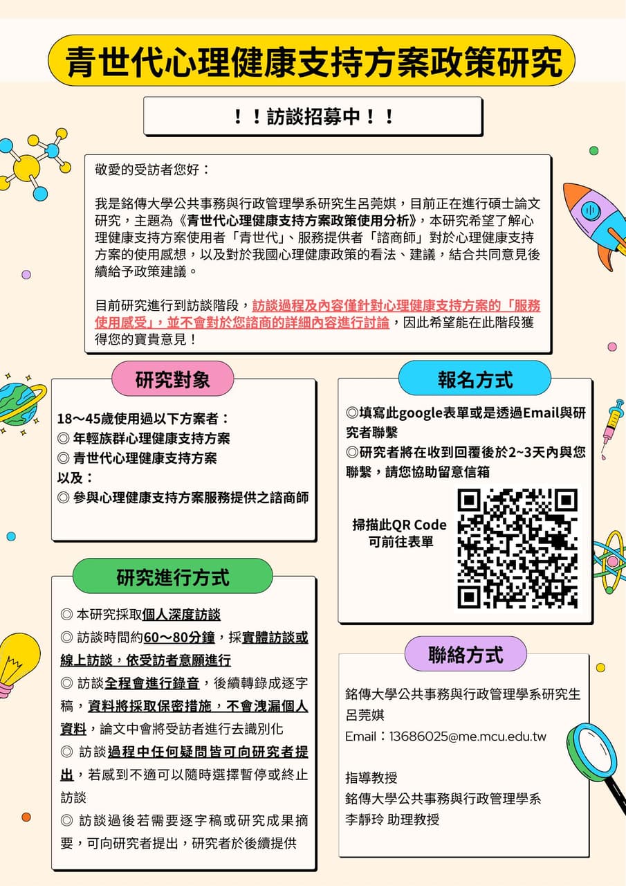 我的心理諮商日記＆免費諮商＆通信諮商- 心情板| Dcard