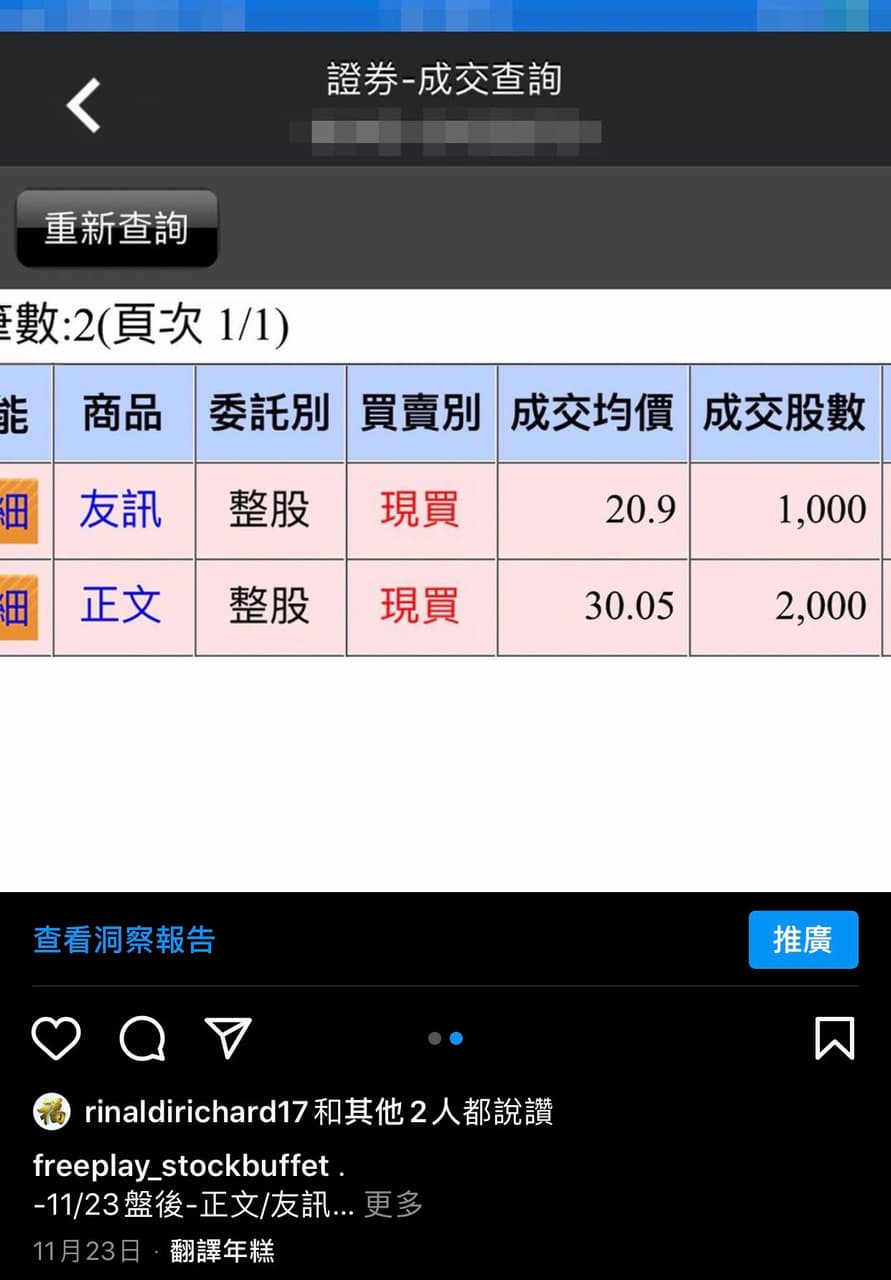 12/06教學-移動平均線/均線扣抵- 股票板| Dcard