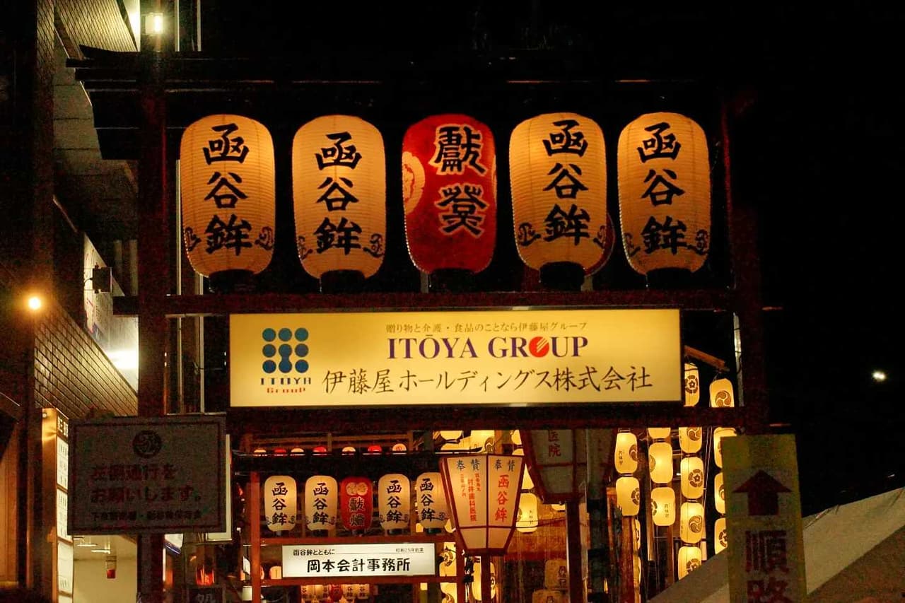 京都 祇園祭 宵山屋台 - 日本旅遊板 | Dcard