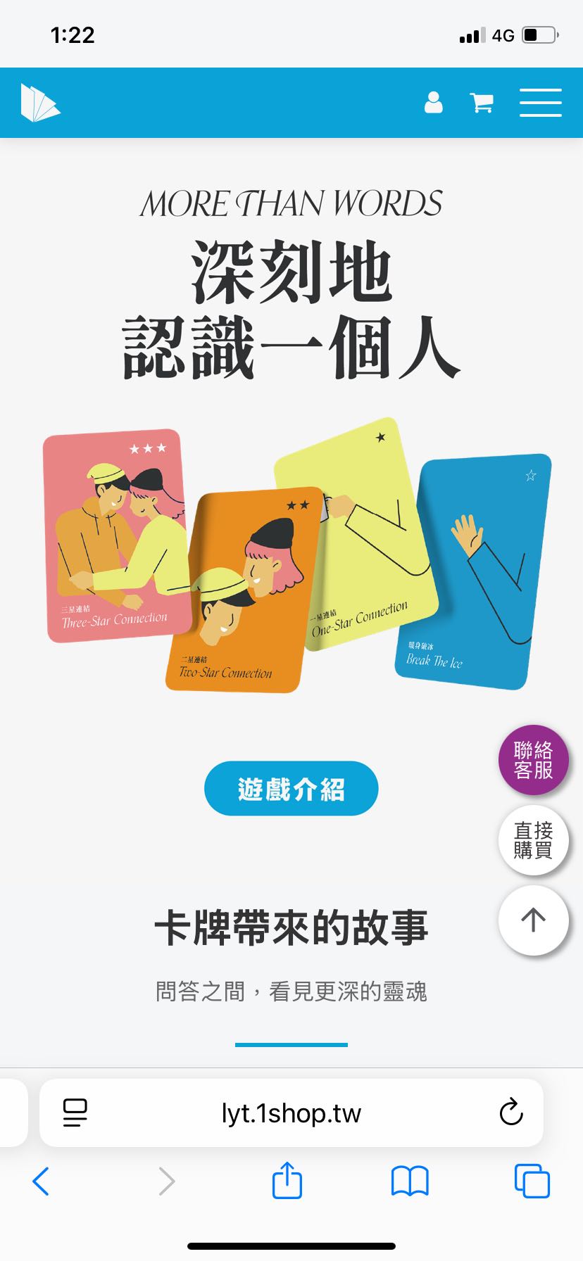 思維槓桿深刻地認識一個人卡牌遊戲#揪團購- 奶茶微糖微冰(@naicha_) | Dcard