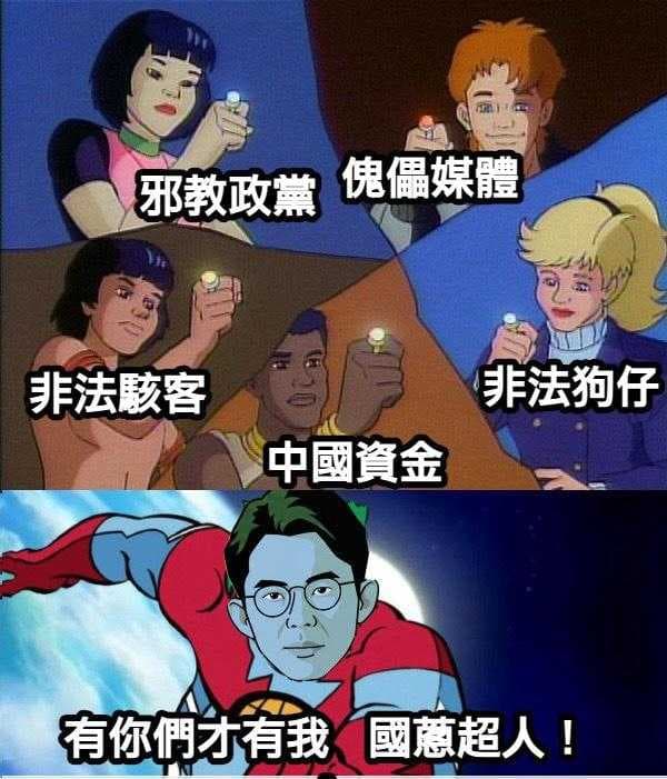 megapx