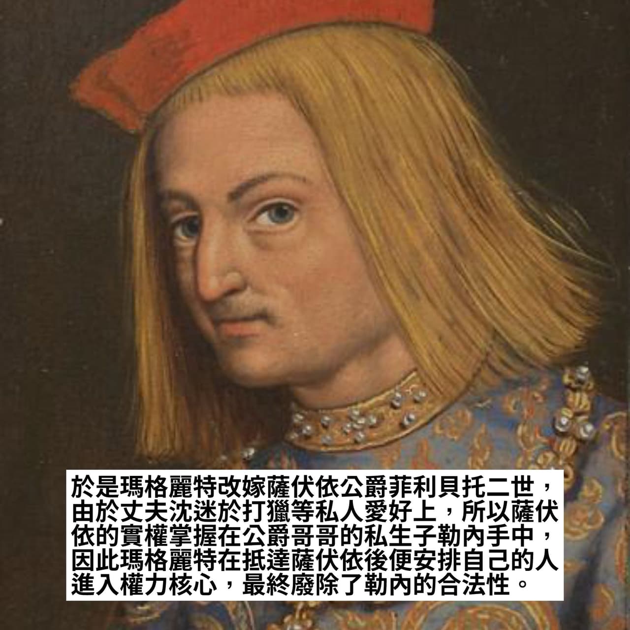 #歷史梗圖 令人放心的夫人 - 豆腐( ･᷄ὢ･᷅ ) (@tofutaiwanese) | Dcard