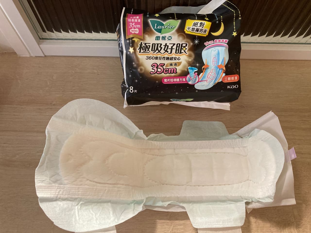 女孩們拜託一定要知道有晚安褲這種好東西! - 贊助板 | Dcard