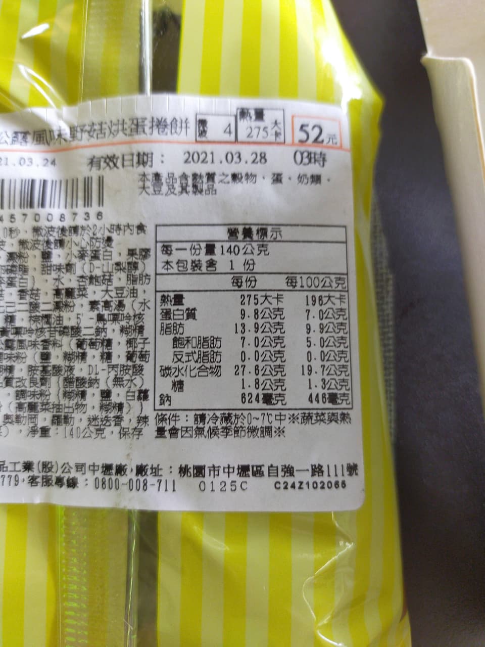 megapx