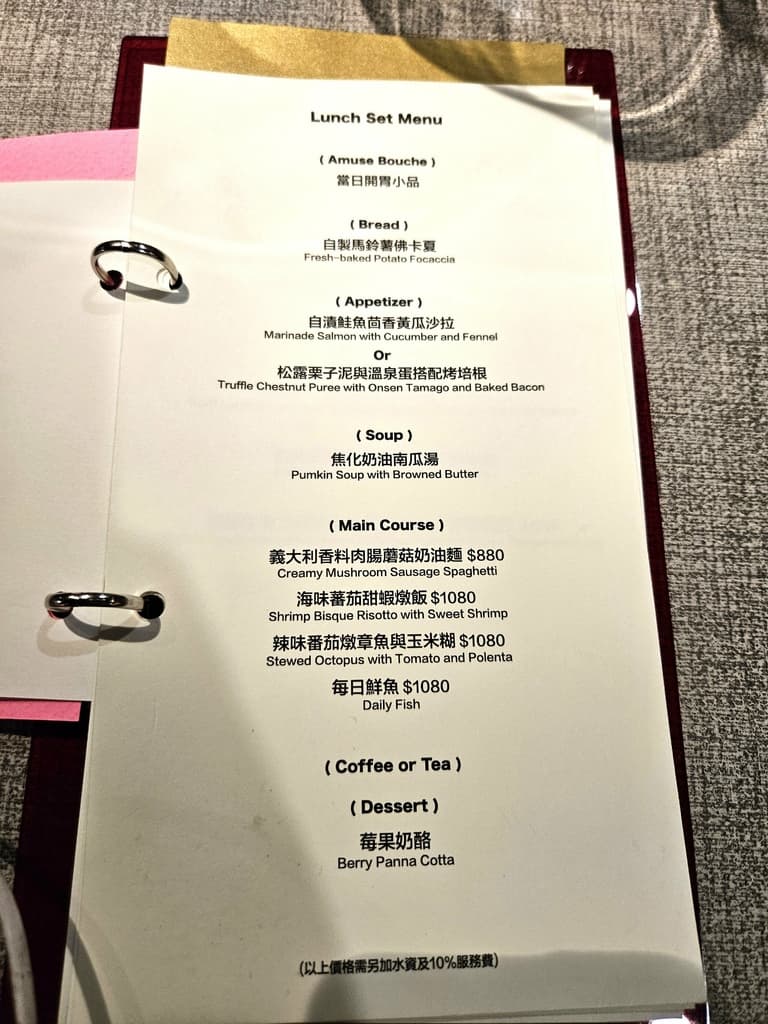 台北 你家樓下downstairs - 三糕糕 🍰📷🖋🍽🥂 (@thudadai) | Dcard