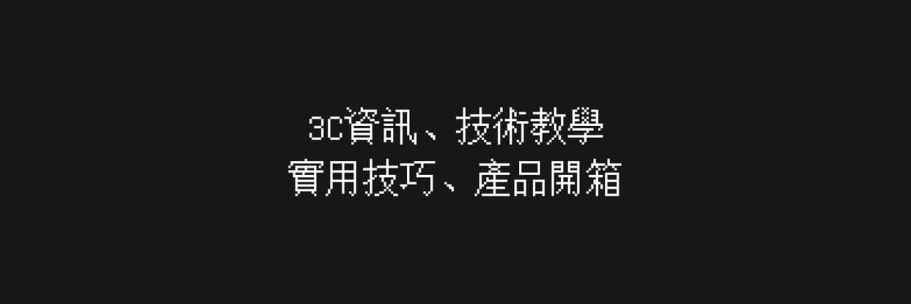 Ted 泰德