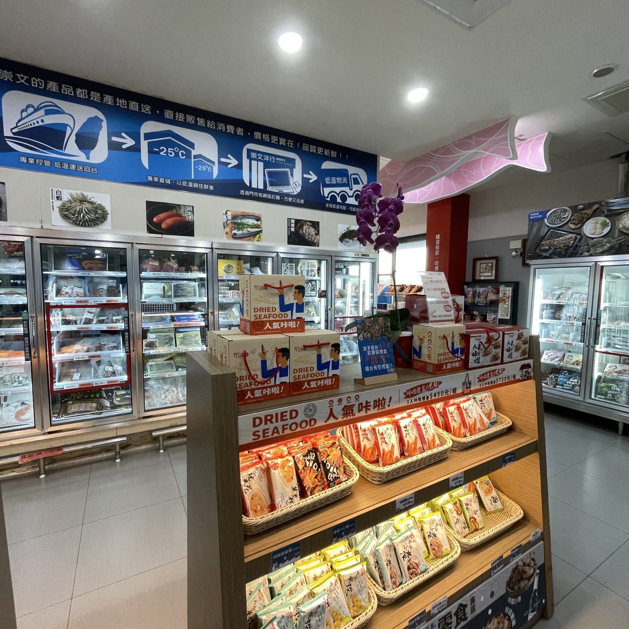 崇文冷凍超市戰利品分享~冷凍海鮮控的天堂! 崇文冷凍超市戰利品分享~冷凍海鮮控的天堂!