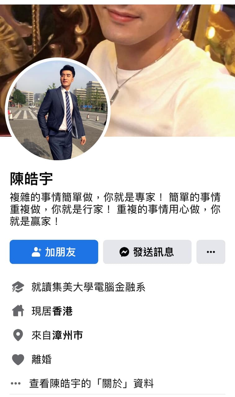 我媽不相信是詐騙！ - 心情板| Dcard