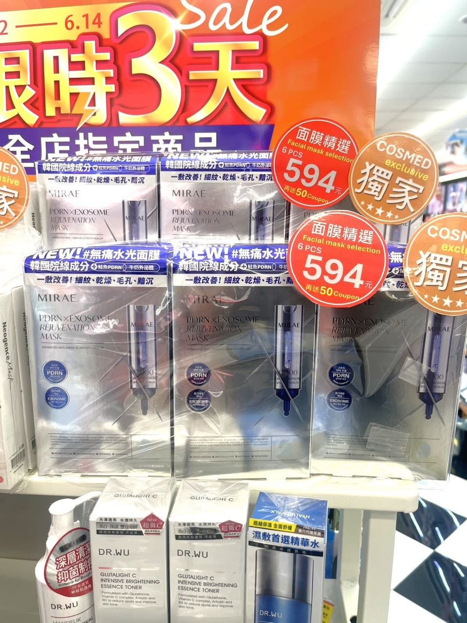 megapx