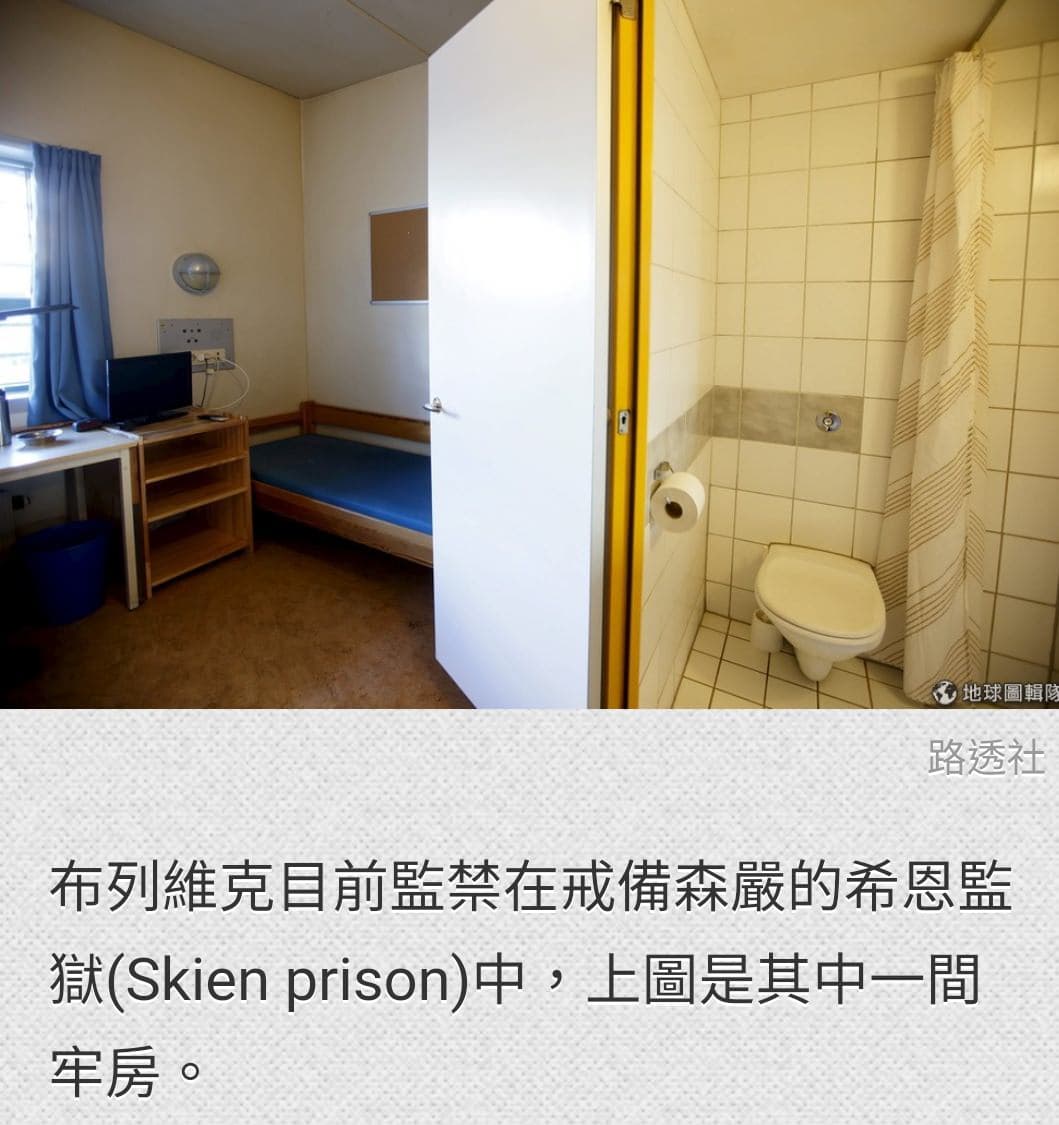 #討論 真的想廢死嗎 - 時事板 | Dcard